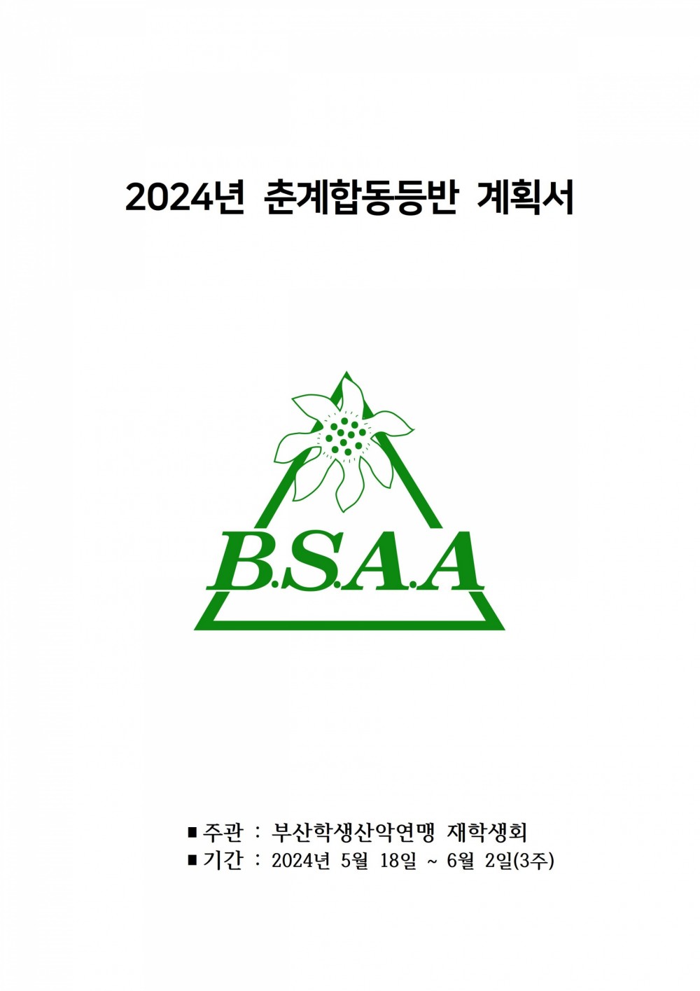 1ebb008e7986a2b6b939715846596e17_1715334481_19.jpg
