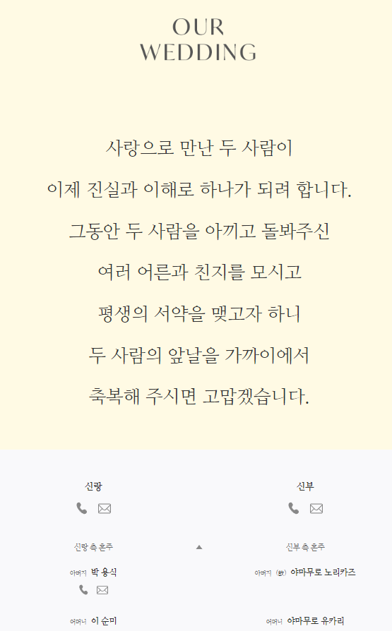 Screenshot (2).png