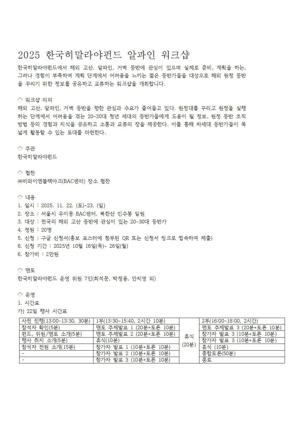 7608de080b42b4c565b426614d0e046d_1760660552_9781.png