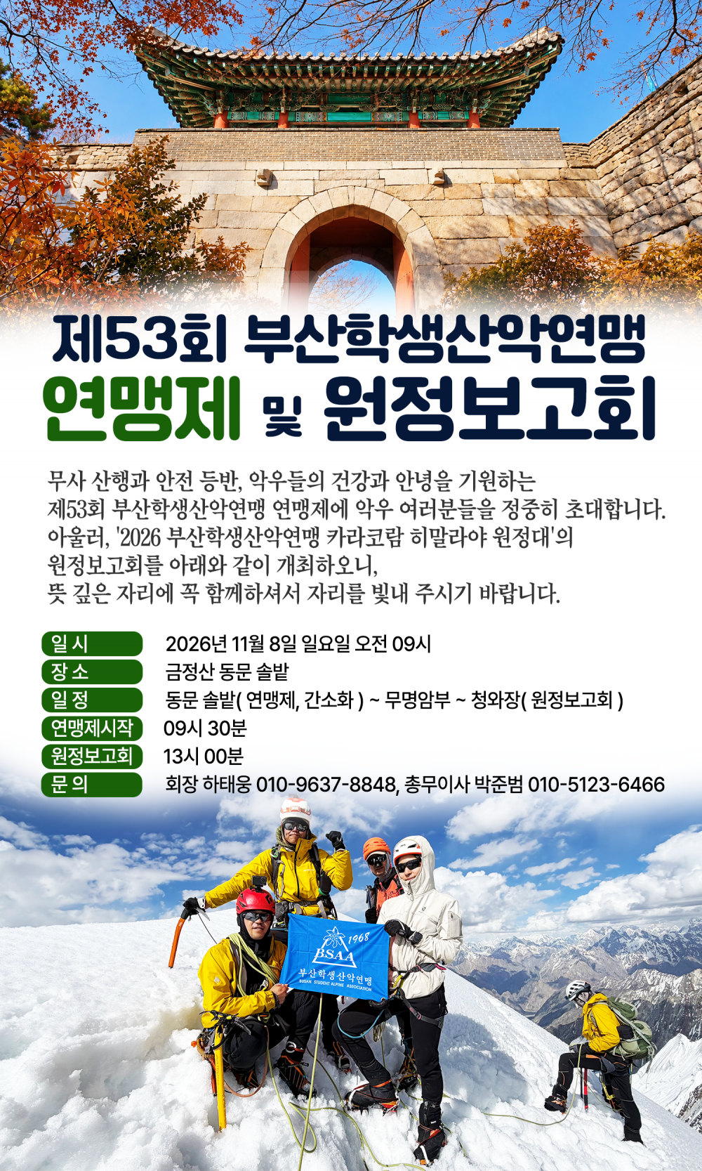 9dcae1a503e6de5de29bf599cceeb3a9_1791771158_9809.png